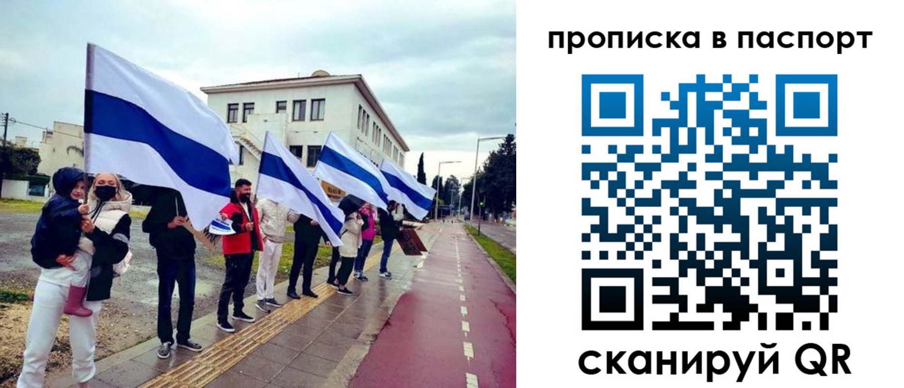 прописка для военкомата в Нурлате